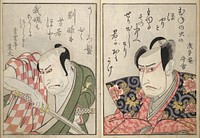 Mirror Images of Kabuki Actors by Utagawa Toyokuni