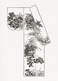 Floral Kimono robe, vintage Japanese illustration. Public domain image from our own original 1884 edition of The Ornamental Arts Of Japan. Digitally enhanced by rawpixel.