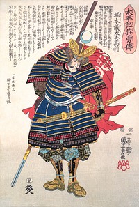 Japanese warrior (1555–60), vintage illustration from the Tughra (Insignia) of Sultan Süleiman the Magnificent. Original public domain image from The MET Museum.  Digitally enhanced by rawpixel.