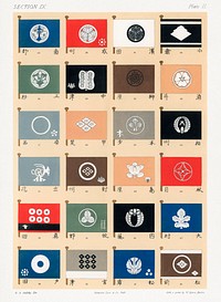 Japanese clan flags illustration set. Public domain image from our own original 1884 edition of The Ornamental Arts Of Japan. Digitally enhanced by rawpixel.