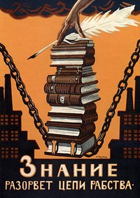 Znaniye razorvet tsepi rabstva [Knowledge will break the chains of slavery] (1920) chromolithograph art by Alexei Radakov. Original public domain image from Wikimedia Commons. Digitally enhanced by rawpixel.