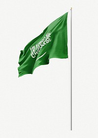 Flag of Saudi Arabia collage element psd