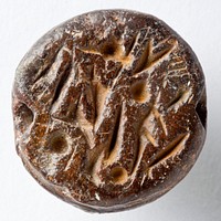 Stamp Seal, Semi-Bulla-Shaped