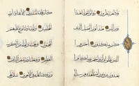 Double Page from a Manuscript of the Qur'an (37:13-19; 37:19-23 and 37:73-79; 37:79-86)