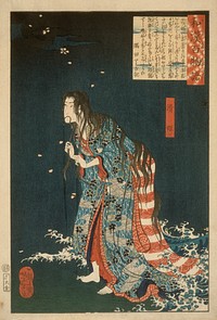 Kiyohime, Emerging from the Hidaka River, Turning into a Serpent by Tsukioka Yoshitoshi