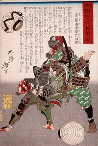 Endo Kiemon Masatada with Assailant by Tsukioka Yoshitoshi