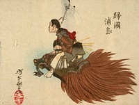 Urashima Taro Returning on the Turtle by Tsukioka Yoshitoshi