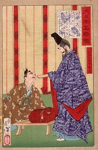 Taira no Shigemori Sending Gold to China by Tsukioka Yoshitoshi