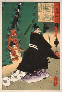 Lord Sadanobu with a Demon behind a Screen by Tsukioka Yoshitoshi