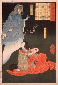 Iga no Tsubone with Tengu, the Spirit of Fujiwara no Nakanari by Tsukioka Yoshitoshi