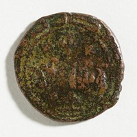 Zangids of Damascus and Aleppo bronze fals