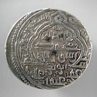 Ilkhanid silver dirham