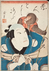 Actor Jitsukawa Enzaburo I as the Filial Son Yojrio by Utagawa Kiyosada