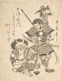 Souvenir Print from Otsu:  Benkei with Weaponry and a Demon with a Samisen by Kitagawa Utamaro