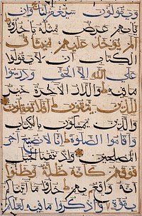 Folio from a Qur'an