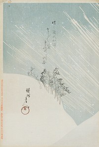 Warriors in a Blizzard by Toyohara Chikanobu