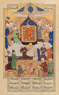 Khusraw Parviz Enthroned, Page from a Manuscript of the Khamsa (Quintet) of Nizami ("Khusraw and Shirin")
