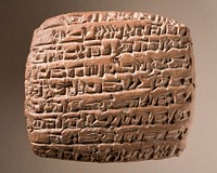 Tablet with Cuneiform Inscription