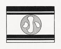 Antique print of Japanese, abstract flag symbol illustration. Public domain image from our own original 1884 edition of The Ornamental Arts Of Japan. Digitally enhanced by rawpixel.