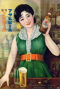 Asahi Beer Woman Dai Nippon Brewery Company Poster (1920) chromolithograph by Teiji Tsutsumi. Original public domain image from Wikipedia. Digitally enhanced by rawpixel.