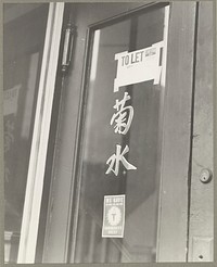 San Francisco, Calif. Apr. 1942. Entrance to a restaurant vacated by a proprietor of Japanese descent when evacuees of Japanese ancestry received word that they will be housed in War Relocation Authority centers for the duration of the war. Sourced from the Library of Congress.
