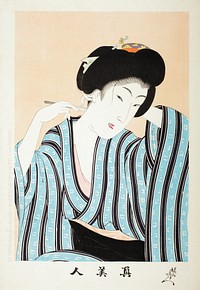 Woman Shaving her Nape (1897), vintage Japanese illustration by Toyohara Chikanobu and Akiyama Buemon. Original public domain image from The Los Angeles County Museum of Art. Digitally enhanced by rawpixel.