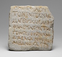 Inscribed marble plaque