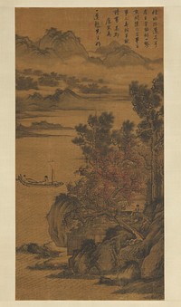 Landscape for Zhao Yipeng, after Tang Yin