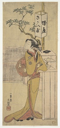 A Waitress of the Sakai-ya Teahouse Standing and Looking