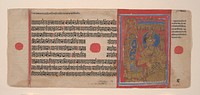 Indra Reverences Mahavira's Embryo: Folio from a Kalpasutra Manuscript, India (Gujarat)