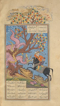 Shahnama (Book of Kings) of Firdausi