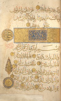 Section of a Qur'an