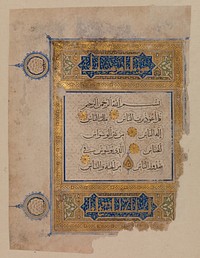 Folio from a Qur'an Manuscript