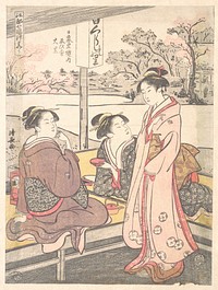 Nippori Keinai Ebisu-Daikoku