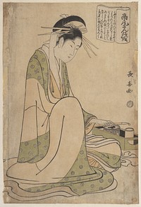 Takao Sange no Den