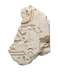 Inscribed fragment, Aten cartouche