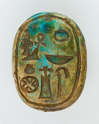 Scarab of Amenhotep III, ruler of Heliopolis