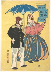 English Couple Sharing an Umbrella