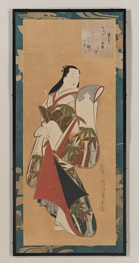 Standing Courtesan