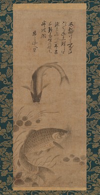 Carp and Waterweeds by Yōgetsu, inscribed by Mokumoku Dōjin