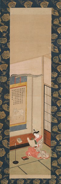 Courtesan Reading a Letter by Ishikawa Toyonobu