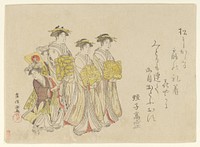 Procession of a Courtesan with Her Four Attendants by Kubo Shunman