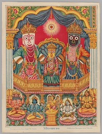 Shri Shri Jagannatha (Krishna as the Lord of the World)