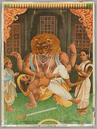 Narasimha