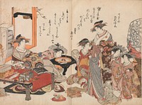 A New Record Comparing the Handwriting of the Courtesans of the Yoshiwara