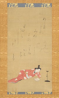 The Courtesan Moshio Reading a Book, unidentified artist