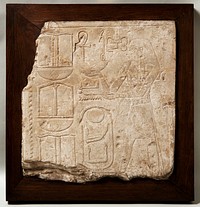 Door lintel relief of Amenhotep I by Unidentified artist