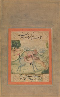 Prince Killing a Lion", Folio from the Davis Album