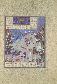 Surkha Captured by Faramarz is Condemned by Rustam", Folio 204v from the Shahnama (Book of Kings) of Shah Tahmasp, Abu'l Qasim Firdausi (author)