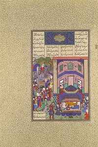 The Iranians Mourn Farud and Jarira", Folio 236r from the Shahnama (Book of Kings) of Shah Tahmasp, Abu'l Qasim Firdausi (author)